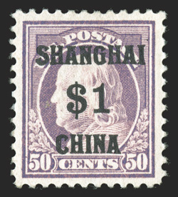 K15, $1.00 on 50c Light violet, excellent centering, warm color in a light shade, o.g., faintest trace of a hinged mark (if any), extremely fine 1990 PF certificate (never
hinged by omission).