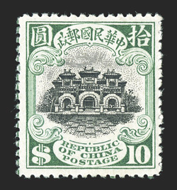 239, 1915 $10.00 Yellow green and black, first Peking printing, well centered, rich fresh colors, o.g., h.r., choice very fine.
