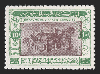 184a, 1950 10g Green, singular guerche, well centered, fresh color, o.g., small paper h.r., very fine.