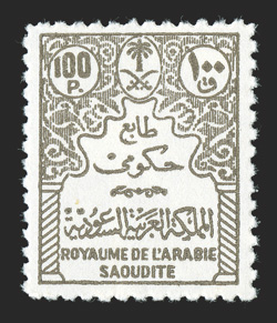 O21-47, 1965-70 1p-100p Officials cplt., bright fresh colors throughout, o.g., n.h., fine-very fine a most elusive set that is rarely offered at auction.