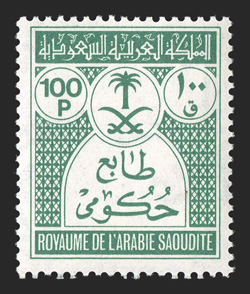 O48-62, 1970-72 1p-100p Officials cplt., strong colors, o.g., n.h., fine-very fine.