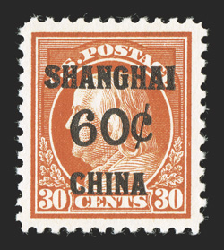 K14, 60c on 30c Orange red, a gorgeous mint example, featuring eye-arresting color that is incredibly deep and vibrant, plus it is exceedingly well centered and margined, o.g.,
n.h., an extremely fine gem 1989 PF certificate and a 2010 PSE cert