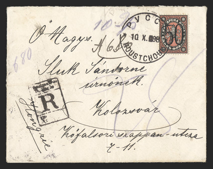 22, 1885 50 surcharge on 1Fr Black and red, single tied by bold strike of Roustchouk10 X. 98 bilingual postmark to registered cover to Kolozsvar, boxed registry handstamp and
Kolozsvar arrival backstamp, cover with horizontal and vertical f