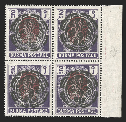 1N44, 1942 2R Dark violet and red brown, with peacock overprint, right margin block of four, well centered and with strong colors, sharp overprint displaying all of the genuine
characteristics, o.g., lightly hinged, very fine (S.G. J19 £800+).