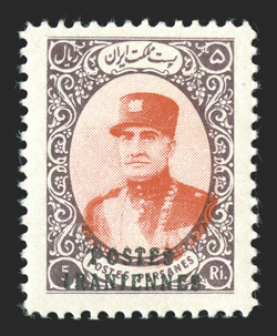 795-809, 1935 Reza Shah Pahlavi with Postes Iranienees ovpts. cplt, attractive set with bi-colored high values, o.g., very fine.