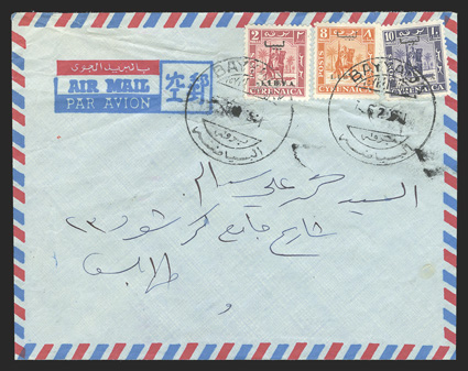 Sassone 2, 8, 10, 1951 2m, 8m and 10m Cyrenaica stamps with Libya overprints, single of each tied by Bayyada c.d.s. cancels on cover to Tripoli, Bayyada backstamp, very fine
the 10m catalogs €4,000 on cover while the 8m is unpriced 2010 du Vac