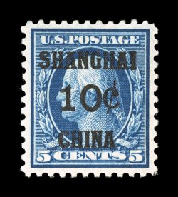 K5, 10c on 5c Blue, extraordinarily well centered, deep rich color and a crisp detailed impression, o.g., mild h.r., extremely fine 2004 PSE certificate (XF-Superb 95 SMQ
$205.00).