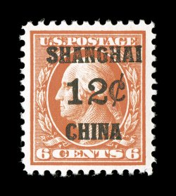 K6, 12c on 6c Red orange, pristine mint single, with dazzling bright color and a particularly intense impression on immaculate white paper, exceptionally well centered within
large margins, unblemished o.g., n.h., extremely fine 2007 PSE certif