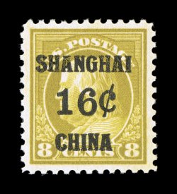 K8, 16c on 8c Olive bister, extraordinarily well centered within extravagantly large margins, intensely rich color, o.g. n.h., extremely fine an exceptional gem 2006 PSE
certificate (XF-Superb 95 SMQ $1,200.00).