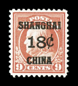 K9, 18c on 9c Salmon red, brilliant color, outstanding centering, o.g., faint trace of hinging, extremely fine 2003 PSE certificate (XF-Superb 95 SMQ $205.00).