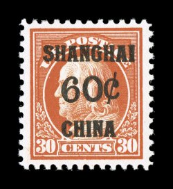 K14, 60c on 30c Orange red, pristine mint single, impeccably centered within large margins, eye-arresting radiant color and a prooflike impression on brilliantly white paper,
o.g., n.h., an extremely fine gem 2007 PSE certificate (XF 90 - a con