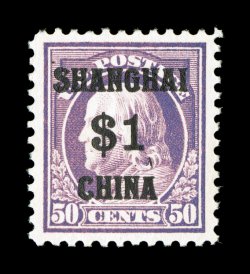 K15, $1.00 on 50c Light violet, a magnificently choice mint example of this key Shanghai overprint, being precisely centered within lavish margins which are most
uncharacteristic, deeply rich color and a razor-sharp impression on fresh white pap