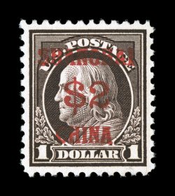 K16, $2.00 on $1.00 Violet brown, excellent centering, strong rich color and a highly detailed impression, o.g., lightly hinged, extremely fine 2007 PSE certificate (XF 90 SMQ
$680.00).