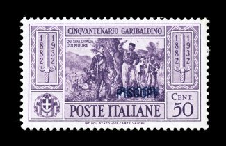 Sassone Piscopi 21a, 1932 50c Garibaldi with Piscopi overprint, double overprint, attractive mint single, fresh deep color on bright paper, exceptionally well centered, o.g.,
lightly hinged, extremely fine a scarce variety not listed in Scott
