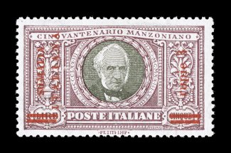 Sassone 60, 1924 SomaliaItalianarupie 3 surcharge on 5L Manzoni, an unusually choice mint example with magnificent centering amid large margins all around, exceptionally fresh
with strong bright colors, o.g., lightly hinged, extremely fine (