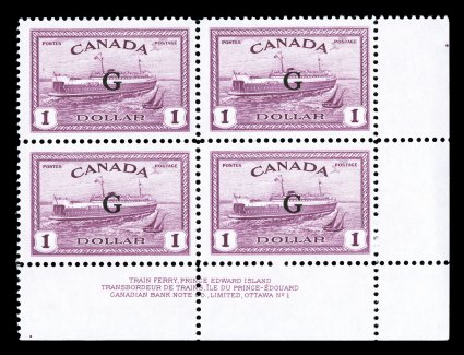 O16-25, 1950 1c-$1.00 G official overprints cplt. in bottom right plate number blocks of four, bright and fresh, o.g., n.h., very fine.
