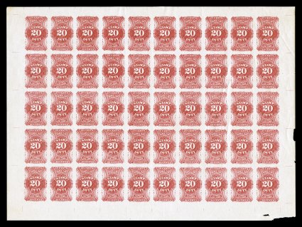 R9a, 20c Red revenue, imperforate, complete sheet of fifty, with full selvage on all four sides, wonderfully bright color, o.g., n.h., usual gum bends affect about a dozen
stamps, one of the bends has caused the paper to crack (this affects posi