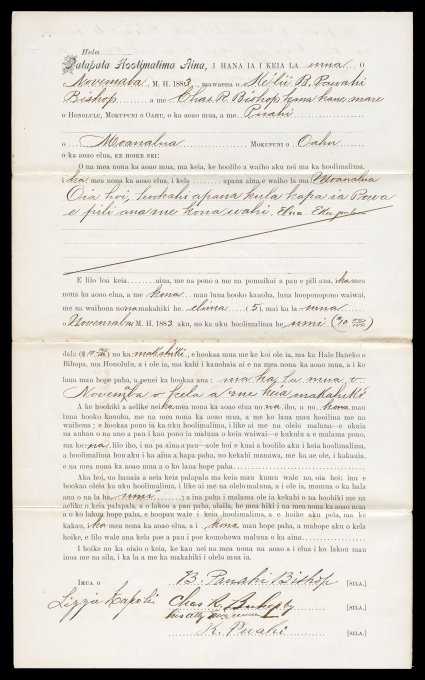 Bernice Pauahi Bishop 1883 document signed, Hawaiian language duplicate of a lease for land in Moanalua by Bernice and Charles Bishop to Pauhi, dated November 1, 1883 and signed
B. Pauahi Bishop which S.M Damon signed in his hand for Charles Bi