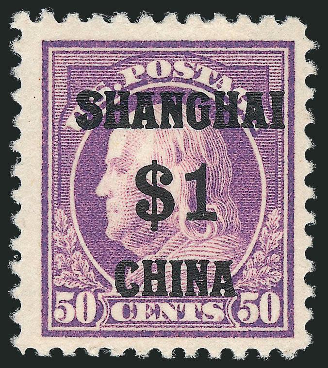 2c-$2.00 Offices in China (K1-K18).> Mostly well-centered, fresh with bright colors, Fine-Very Fine set with many in the latter category