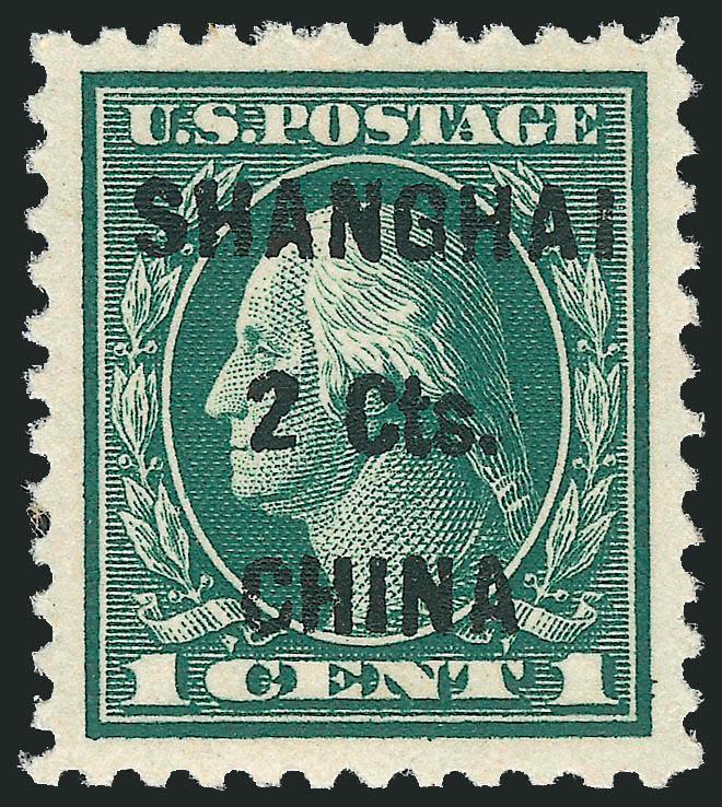 2c-60c Offices in China (K1K17).> Mostly complete set incl. Mint N.H. Nos. K1 and K9, previously hinged Nos. K2-K5, K8, K12-K14 and K17, No. K4 with couple short perfs at top, Very Fine-Extremely Fine with
most in the latter category