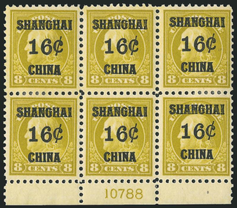 16c on 8c Olive Green, Offices in China (K8a).> Bottom plate no. 10788 block of six, h.r. except plate no single Mint N.H., radiant color, choice centering, Very Fine-Extremely Fine