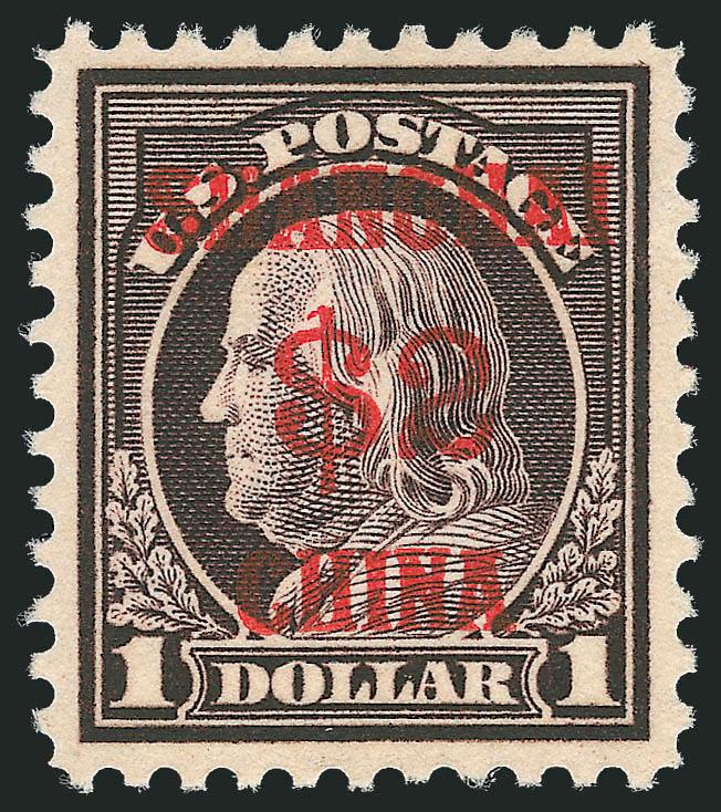$2.00 on $1.00 Offices in China (K16).> Mint N.H., balanced margins, intense shade on crisp paper, Very Fine and choice, with 2008 P.S.E. certificate (VF-XF 85 SMQ $1,150.00)