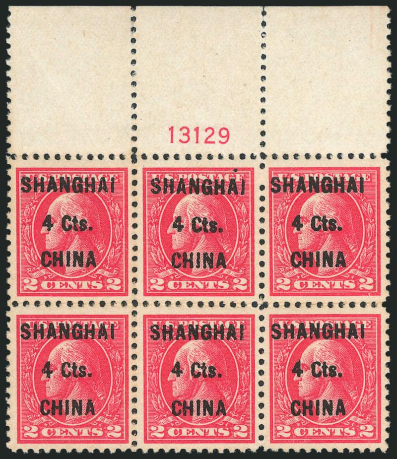 4c on 2c Offices in China (K18).> Top plate no. 13129 block of six with wide selvage, slightly disturbed original gum which appears Mint N.H., brilliant color, Very Fine and choice example of this scarce plate
block
