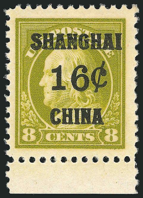 16c on 8c Offices in China (K8).> Mint N.H. with <selvage at bottom,> pretty shade, Jumbo margins, Extremely Fine, a huge stamp, with 2004 P.F. certificate
