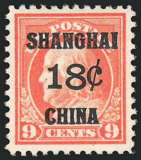 18c on 9c Offices in China (K9).> Mint N.H., brilliant color on bright paper, beautiful centering with wide margins, Extremely Fine, a gorgeous stamp, with 2003 P.F. certificate