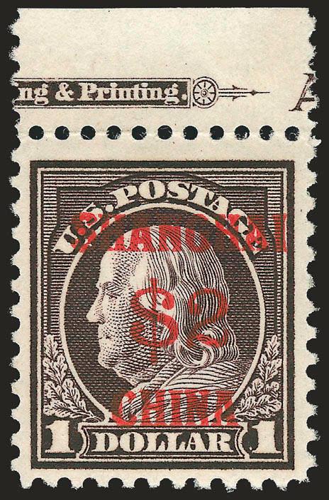 $2.00 on $1.00 Offices in China (K16).> Mint N.H. with <part imprint at top,> rich color on bright paper, wide margins, Very Fine and choice, with 2003 P.F. certificate
