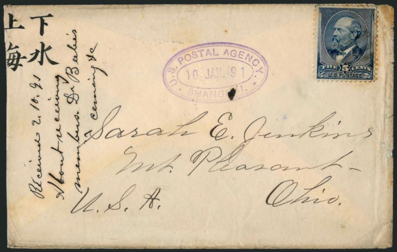 5c Indigo (216).> Cancelled by grid, purple <U.S. Postal Agency Shanghai, 10 Jan. 91> oval datestamp on cover to Mt. Pleasant O., blue <Nanking Local Post> as well as San Francisco and receiving backstamps,
slightly reduced at left, some toning a