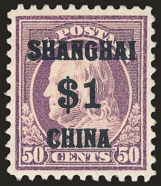 2c-$2.00 Offices in China (K1-K16).> No. K15 disturbed original gum or regummed, K9 small thin spot, otherwise Fine-Very Fine