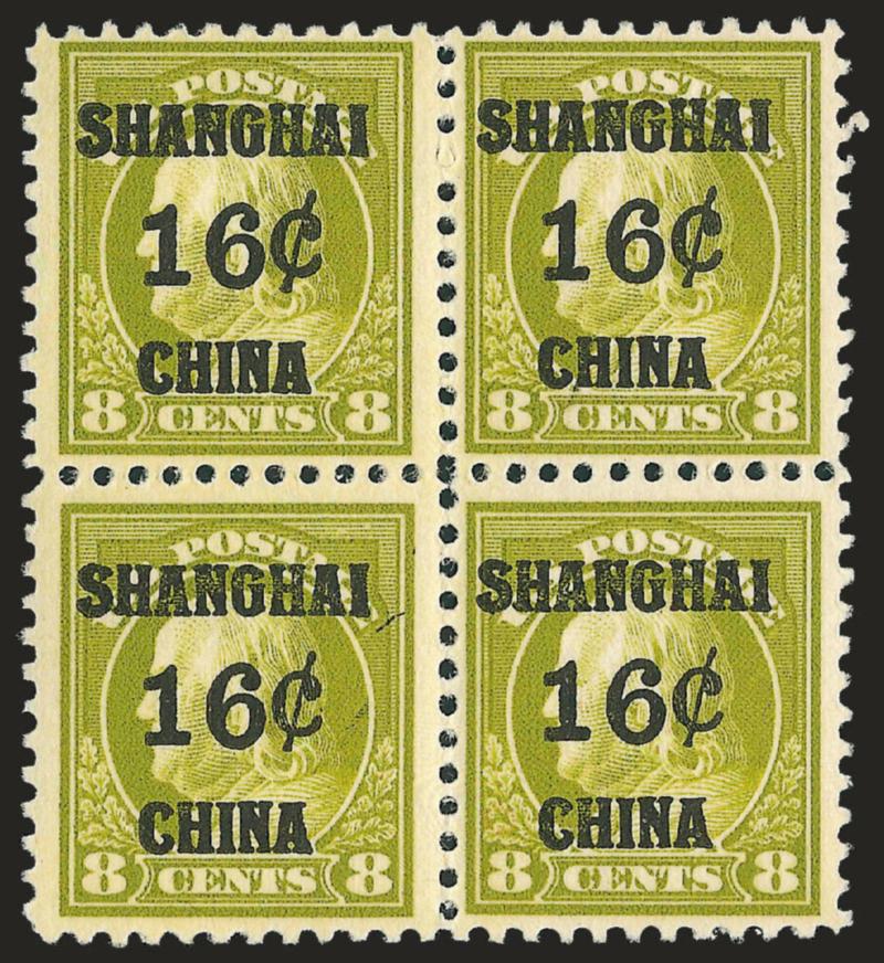 10c-16c Offices in China (K5-K6, K8a).> Blocks of four, bottom pairs Mint N.H. except gum on 12c slightly tacky, one 8c small gum disturbance, Fine-Very Fine