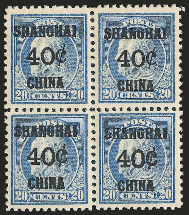 40c on 20c Offices in China (K13).> Block of four, bottom pair Mint N.H., top pair outstanding margins and centering, top right especially so, lovely color, Very Fine-Extremely Fine
