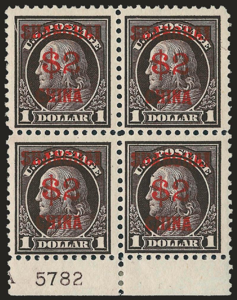 $2.00 on $1.00 Offices in China (K16).> Block of four with bottom plate no. 5782 selvage, deep rich color, lightly hinged, Fine