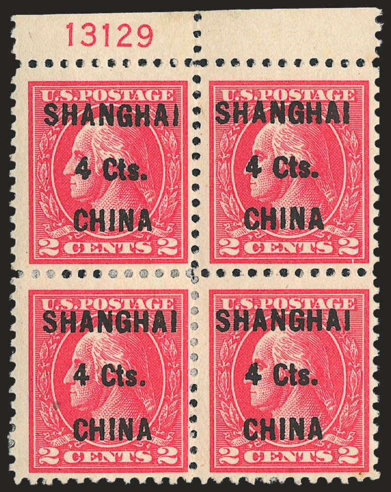 2c-4c Offices in China (K17-K18).> Blocks of four, 4c with top plate no. 13129 selvage, top 2c pair thinned, 4c some interleaving paper adherence, otherwise Fine