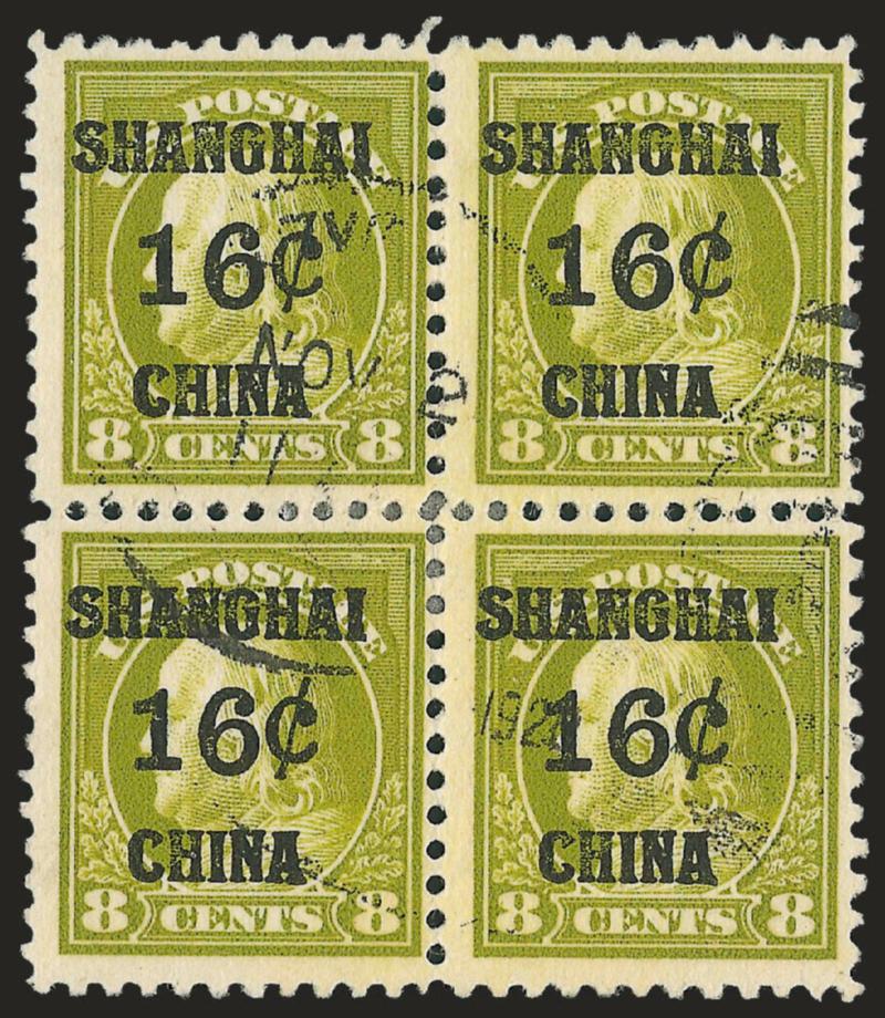 2c-16c Offices in China (K1-K2, K5-K7, K8a).> 2c used block of six, others in used blocks of four, variety of cancels, one 2c and one 10c creases, otherwise Very Good-Fine