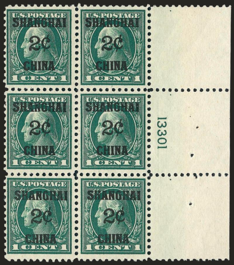 2c on 1c Offices in China (K1).> Wide right plate no. 13301 block of six, five stamps Mint N.H., Fine-Very Fine