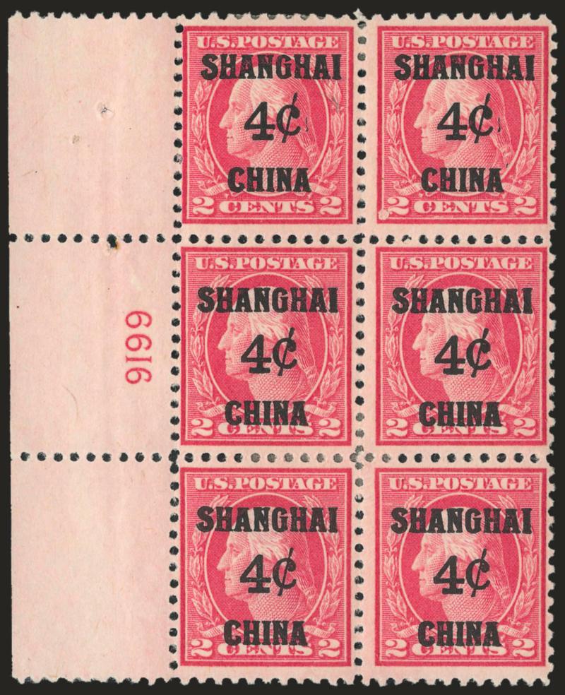 4c on 2c Offices in China (K2).> Four plate no. blocks of six, incl. plate nos. 9190, 9198, 9199 and 9200, h.r., bright colors, Fine