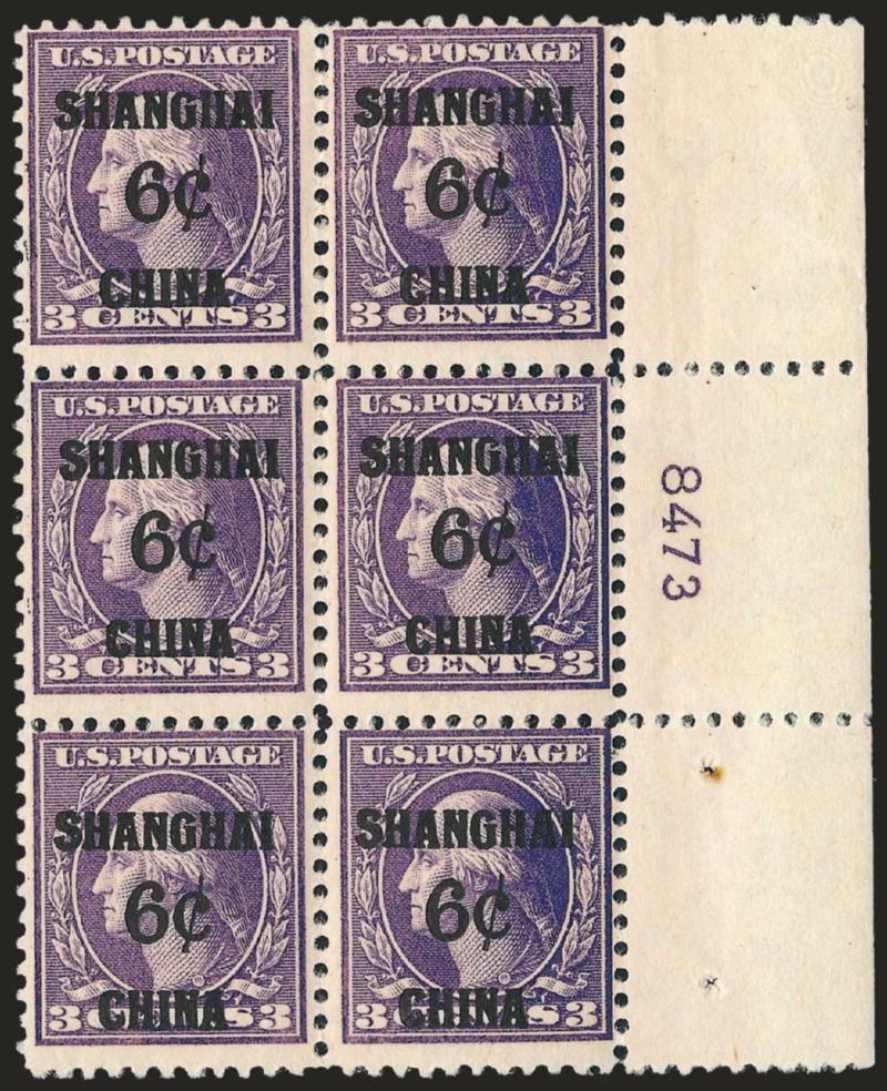 6c on 3c Offices in China (K3).> Wide right plate no. 8473 block of six, center pair Mint N.H., Fine