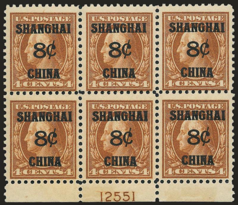8c on 4c Offices in China (K4).> Bottom plate no. 12551 block of six, top center lightly hinged, others Mint N.H., Fine