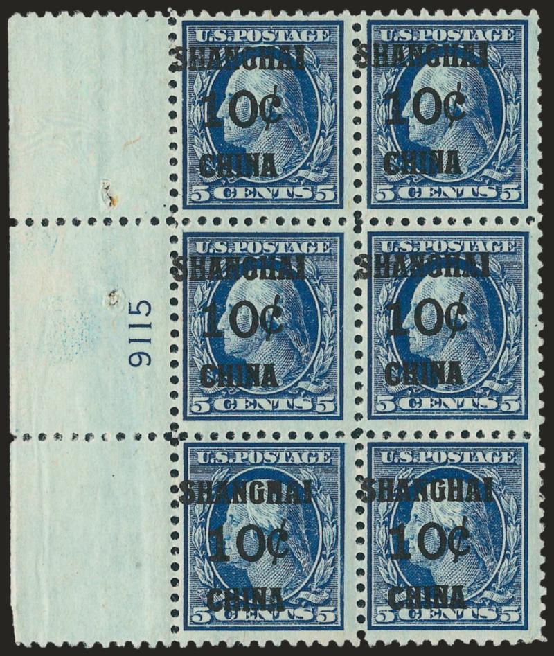 10c on 5c Offices in China (K5).> Wide left plate no. 9115 block of six, top left lightly hinged, others Mint N.H., overprint shifted to left, few nibbed perfs at right, otherwise Fine-Very Fine