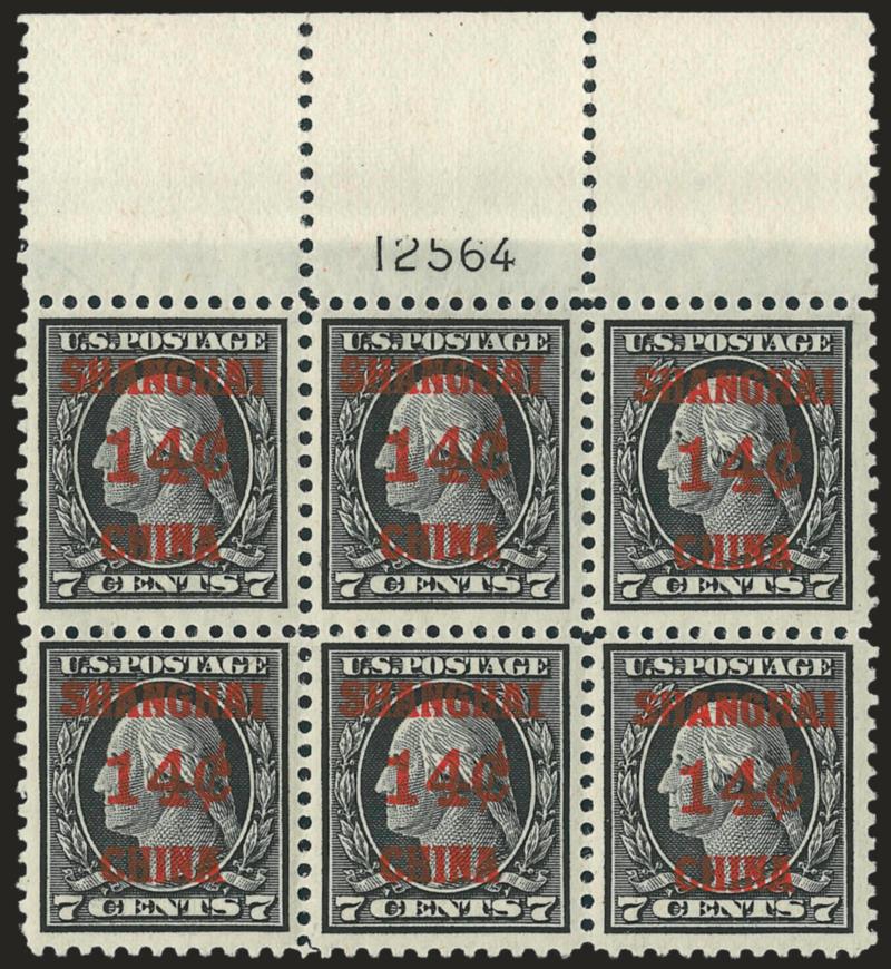 14c on 7c Offices in China (K7).> Wide top plate no. 12564 block of six, bottom center barely hinged, others Mint N.H., Very Fine