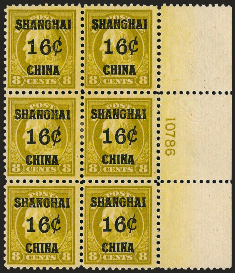 16c on 8c Offices in China (K8).> Wide right plate no. 10786 block of six, center pair h.r., others Mint N.H., Fine-Very Fine