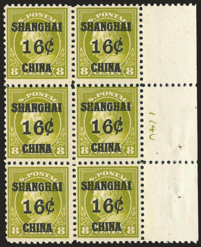 16c on 8c Olive Green, Offices in China (K8a).> Right plate no. 7740 block of six, top right lightly hinged, others Mint N.H., plate no. underinked, Fine