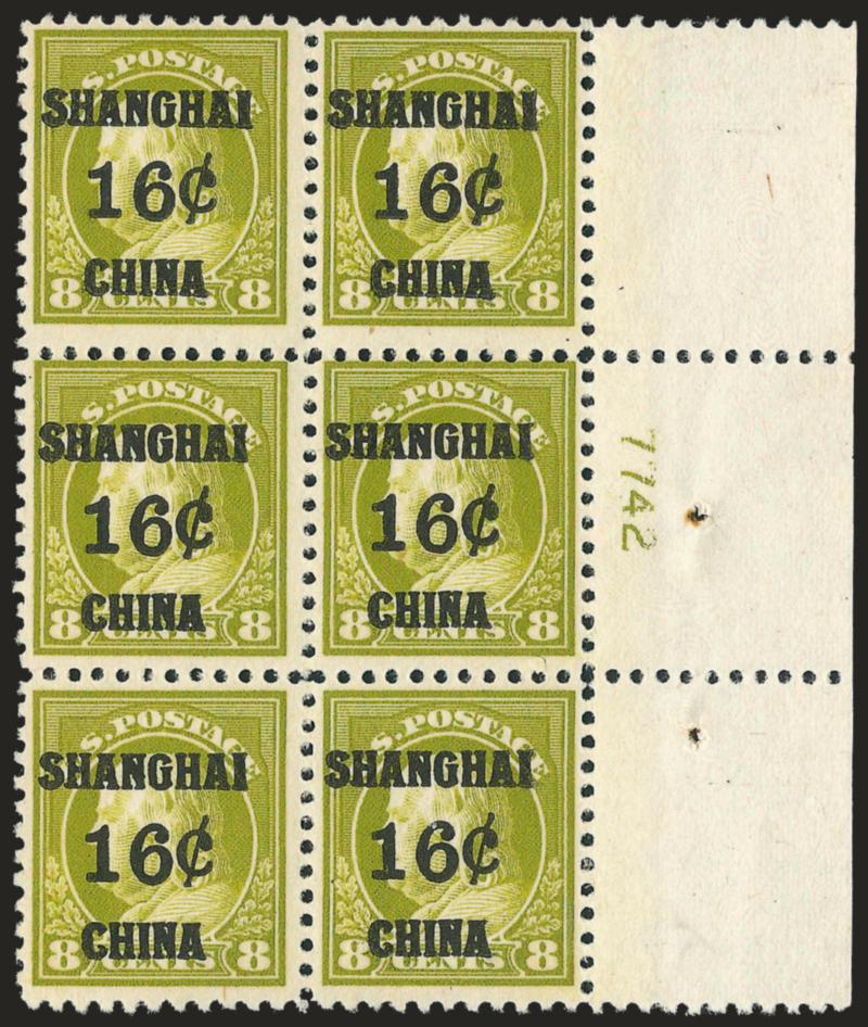 16c on 8c Olive Green, Offices in China (K8a).> Wide right plate no. 7742 block of six, top right lightly hinged, others Mint N.H., Fine