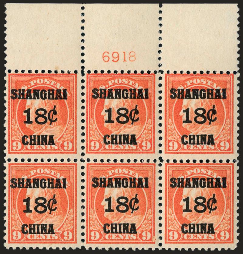 18c on 9c Offices in China (K9).> Mint N.H. top plate no. 6918 block of six, fresh and crisp, Fine