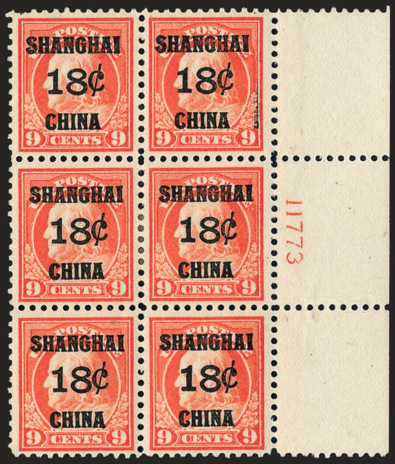 18c on 9c Offices in China (K9).> Wide right plate no. 11773 block of six, center pair h.r., others Mint N.H., single short perf top left, otherwise Fine-Very Fine