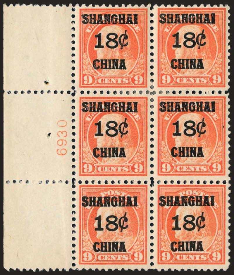 18c on 9c Offices in China (K9).> Wide left plate no. 6930 block of six, bottom pair Mint N.H., Very Fine