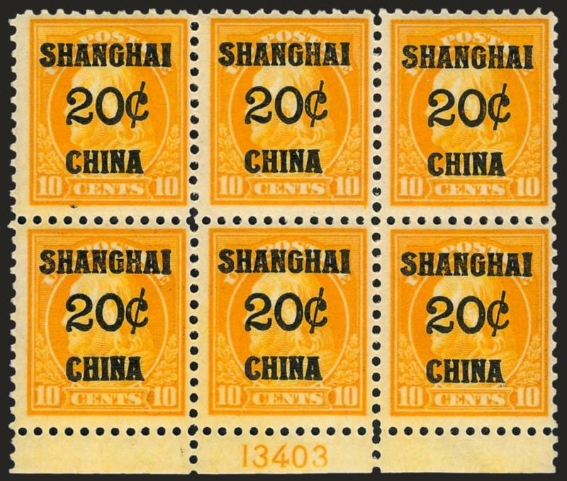 20c on 10c Offices in China (K10).> Mint N.H. bottom plate no. 13403 block of six, Fine-Very Fine